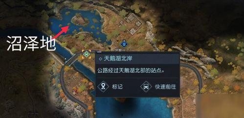 黎明觉醒最新爆料地图,揭秘新地图神秘领域，探索未知世界的奥秘